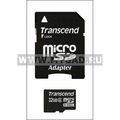 Индивидуальная юсб-флэшка MicroSDHC Transcend на 32 ГБ (адаптер)